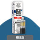 Al Fakher Vape 15k